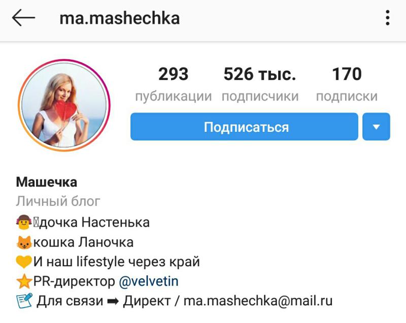 Шапка в Инстаграм: дизайн, секреты, примеры - ma.mashechka