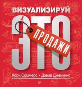 ТОП-80+ лучших книг по продажам на 2022 год