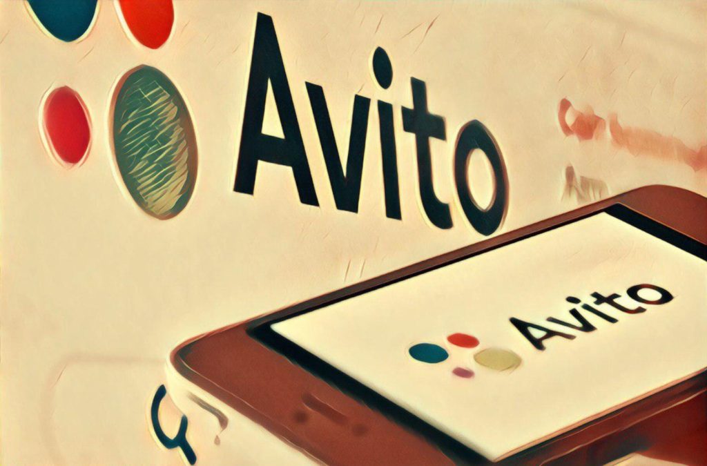 Сайт бесплатных объявлений - Авито